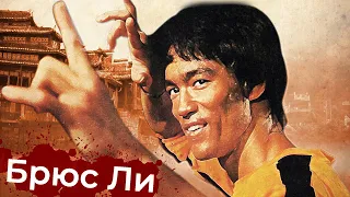 НА ЧТО СПОСОБЕН БРЮС ЛИ ПРОТИВ ЛУЧШИХ ИГРОКОВ в ТОП 7 МИРОВОГО РЕЙТИНГА UFC 4