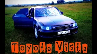Toyota Vista sv 32