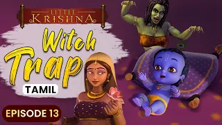Witch Trap - Little Krishna (Tamil)