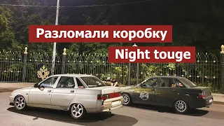 Разломали коробку ваз. Проблемы с мотором 2110. Touge run!