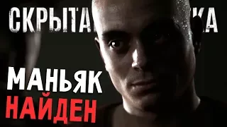 ДРУГОЙ ФИНАЛ! - СКРЫТАЯ ПОВЕСТКА (Hidden Agenda прохождение все концовки) #4