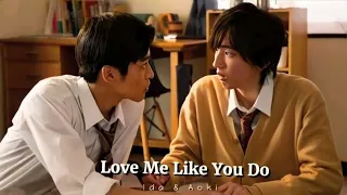 [BL] Aoki & Ida | Love Me Like You Do