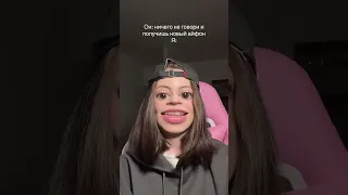 Кажется не получилось #shorts #жиза #лайф #пов #tiktok #юмор #липсинг