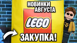 Новинки LEGO августа! Star Wars, Marvel, Super Mario, Monkie Kid  Распаковка на Лего Обзоры Варлорд