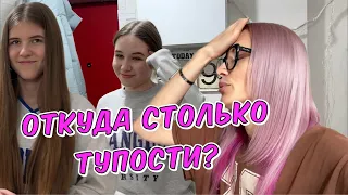 Тупость людей. Хотели развести. Кира собирается на свидание, но…..