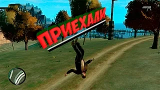 Grand Theft Auto IV Баги, приколы и фейлы