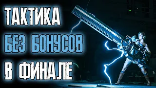 Как без бонусов убить финального босса  - Resident Evil 3: Remake