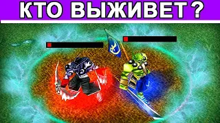 Battle royale в Warcraft 3!