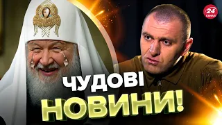 💪МАЛЮК потішив! Священника УПЦ МП обміняли на 28 українських воїнів