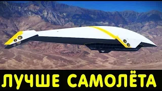 Почему дирижабли лучше самолётов? Запрет тайного правительства.