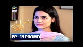 | ARY Digital Drama