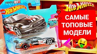 Охота на редкие Хот Вилс: ВЕСЬ ТОП МОДЕЛЕЙ в одном месте! Разбираем редкие Hot Wheels (STH, СТХ)!