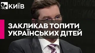 "Топити і спалити":  пропагандист Красовський закликав вбивати українських дітей