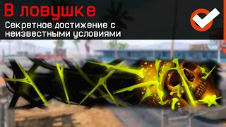 10 КРУТЫХ, НО РЕДКИХ ДОСТИЖЕНИЙ WARFACE