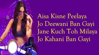 Hasina Pagal Deewani - Indoo Ki Jawani Kiara Advani Mika Singh Asses Kaur Lyric song