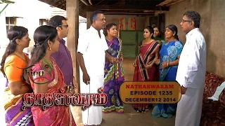 NADHASWARAM - நாதஸ்வரம் Episode - 1235 (12-12-14)