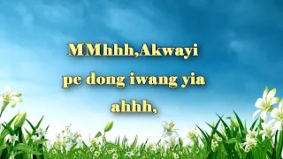 Jaymaphy Atin Ker - Akwayi (Official Lyrics Video)