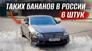 В Дагестане CLS 5.5, которых в России всего 6 штук!