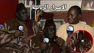 Asrar Arrabanya: Serigne Souleymane Niang Bou Al Maktoum Avec Mame Cheikh A T Diop :l e 22 06 2022