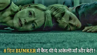 MOTHER AND DAUGHTER LOCKED IN A SECRET BUNKER | Film Explained In Hindi | horror thriller.