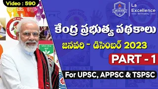 Central Government Schemes 2023 || Daily Current Affairs in Telugu | Group 1 & 2 | UPSC || APPSC