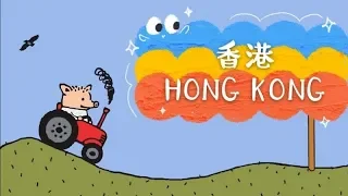 Гонконг. Иммиграционная политика