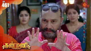 Kanmani - Episode 461 | 25 August 2020 | Sun TV Serial | Tamil Serial