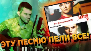 Фактор 2 - Одинокая звезда (кавер на гитаре)