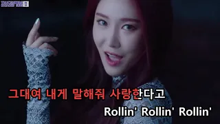 [KARAOKE] Brave Girls - Rollin' [Clean Ver.]