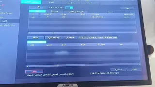 طريقه تشغيل وبرمجة كاميرا ip علي xvr  دهوا