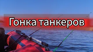 Большие танкера!