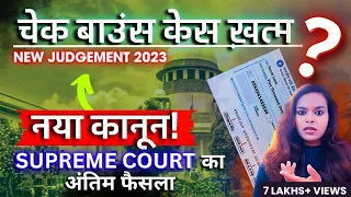 CHEQUE BOUNCE - NEW Judgement SECTION 138 NEGOTIABLE INSTRUMENT ACT