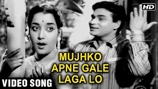 Mujhko Apne Gale Laga Lo - Video Song | Hamrahi Songs | Rajendra Kumar | Mohammed Rafi Hit Songs