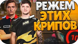 S1MPLE И NAFANY ФАНЯТСЯ НА ФЕЙСИТЕ С EVELONE / СИМПЛ В ШОКЕ ОТ МУВОВ ПРОТИВНИКОВ! (CS:GO)