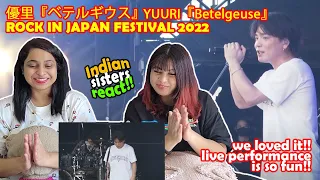 優里『ベテルギウス』YUURI『Betelgeuse』/ ROCK IN JAPAN FESTIVAL 2022 / Indians React /   #ベテルギウス #優里 #RIJF2022