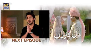 Dil e Veeran Episode 29 Teaser - Shahroz Sabzwari - Nawa lSaeed - ARY Digital Drama