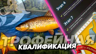 Русская рыбалка 4. Нижняя Тунгуска. 2 трофейных форели за 10 минут. Russian fishing 4