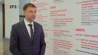 Виталий Березка, управляющий PlanRadar в России и странах СНГ