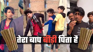 तेरा बाप बीड़ी कॉमेडी | New Viral Tiktok Comedy Video Mani Meraj Comedy|Mandan Entertainment | Ep_163