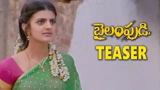 Bailampudi Movie Teaser | Harish Vinay, Tanishq Rajan, Brahmananda Reddy