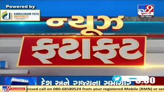 Top News Stories From Gujarat: 30/5/2021 | TV9News