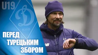 ДИНАМО U19: час звірити годинники!