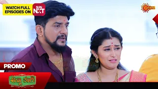 Anna Thangi - Promo | 22 Apr 2024 | Udaya TV Serial | Kannada Serial