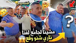 جزء تاني نيبا او نخنوخ كيدورو فجامع لفنا 😍😂دارو حلقة 🫣😂