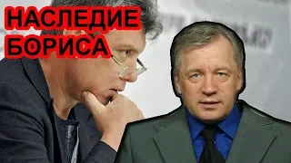 Ликвидация Немцова - на совести Путина / Аарне Веедла