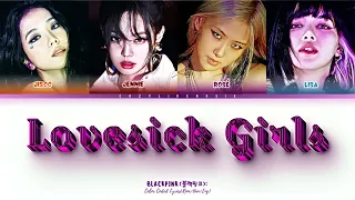 BLACKPINK 'LOVESICK GIRLS' LYRICS(블랙핑크- "Lovesick Girls" Color Coded Lyrics)