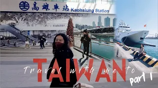 12 days in Taiwan || New favourite city - Kaohsiung || All the sights & food || 台湾高雄之旅