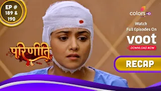 Parineetii | परिणीती | Ep. 189 & 190 | Recap