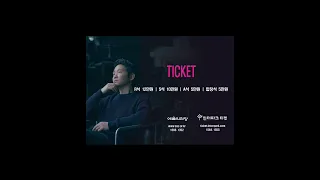 피아니스트 임동혁초청 | 지휘 정치용, TRiNiTy 시그니처 콘서트 '라흐마니노프 피아노 협주곡 3번 VS 브람스 교향곡 4번'