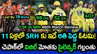 CSK Won By 78 Runs And Comeback Strongly In Playoffs Race | CSK vs SRH Review 2024 | GBB Cricket
